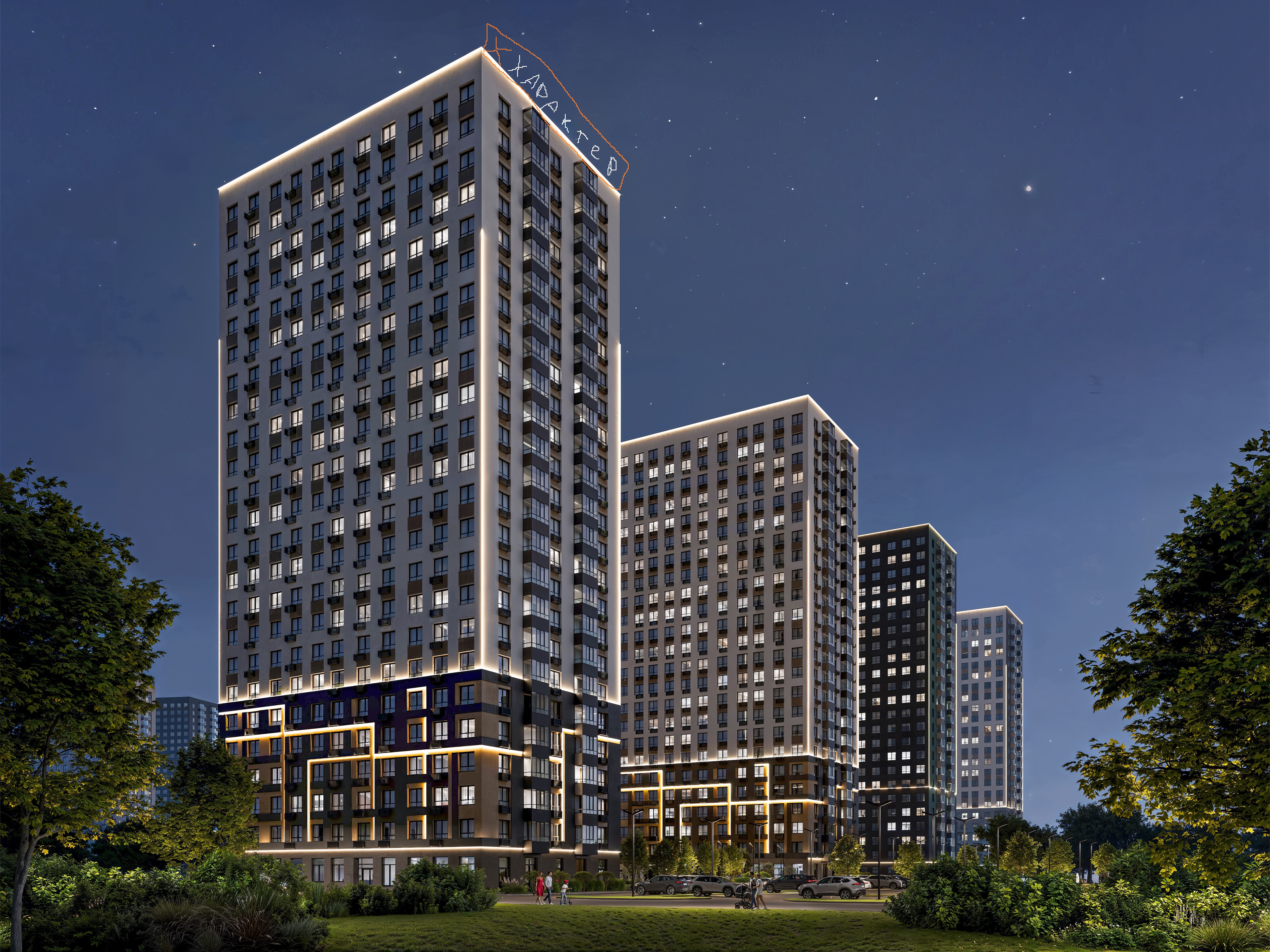 Траншевая ипотека в строящихся проектах