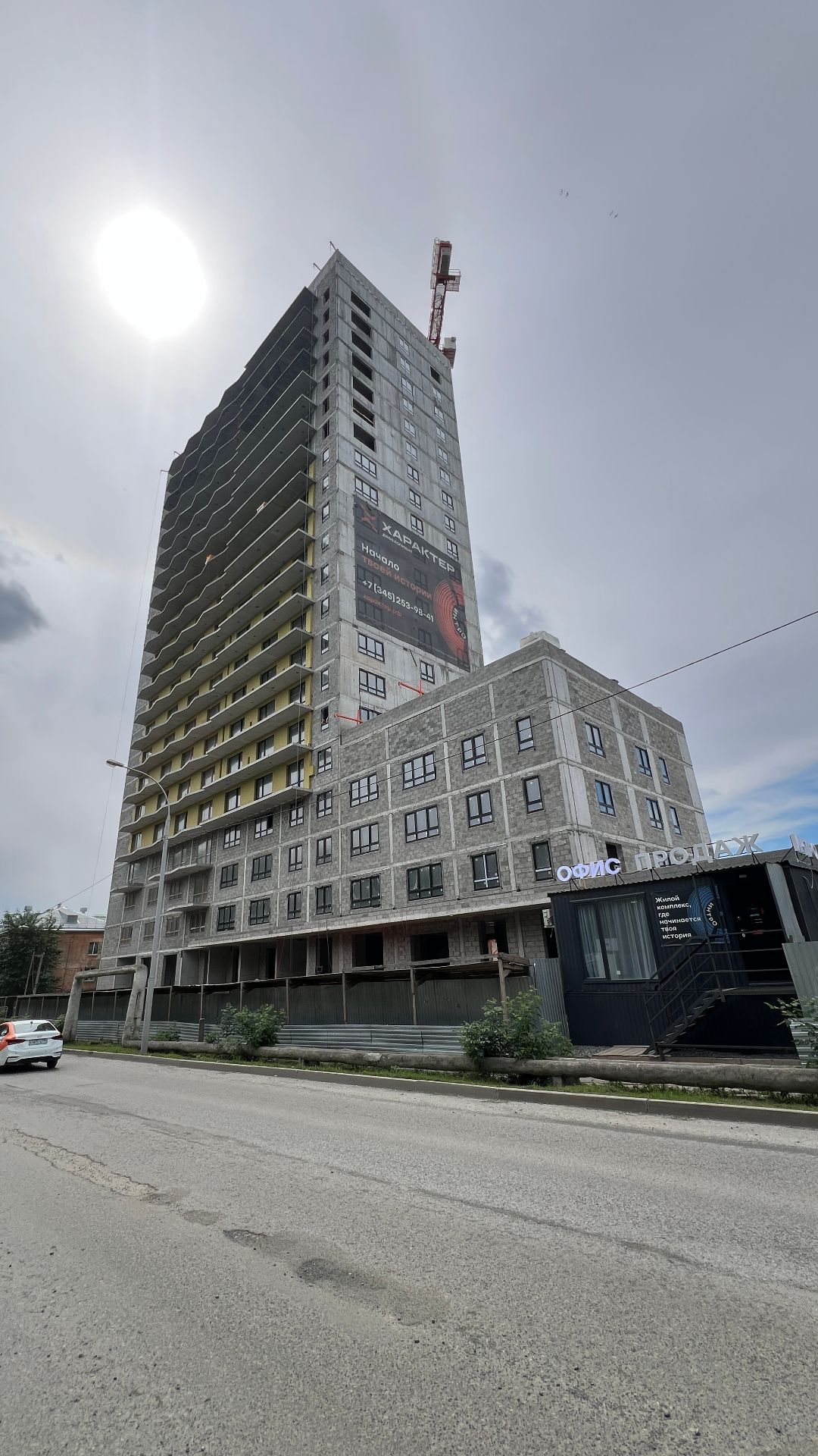 Июнь, 2026